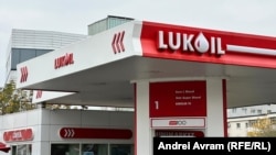 Ռումինիա - «Լուկօյլ»-ի բենզալցակայան Բուխարեստում, արխիվ