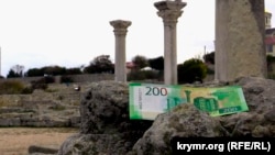 Купюра номіналом 200 рублів на тлі «Херсонеса Таврійського»