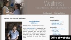 «Официантка» — фильм о молодой, красивой женщине
