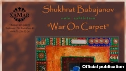 «War on carpet». По мнению Шухрата Бабаджанова, мотив войны не является новым для узбекского изобразительного искусства.