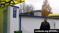 Новая прыбіральня працуе толькі да 20-й.