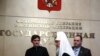 Патриарх Кирилл в Государственной думе. 22.01.2015