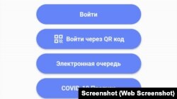 "Ден соолук" тиркемесинин биринчи бети. 