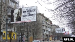 На вулиці в Луганську, квітень 2010 року