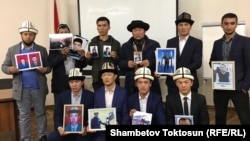 Кытайдагы туугандарынын тагдырына кабатыр болгон кыргыздар, Бишкек, 2018-жылдын ноябрь айы. 
