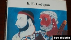 Tajikistan -- Dushanbe city,  cover "Tojikon" of Bobojon Ghafurov published by uzbeki language, 7 January 2017