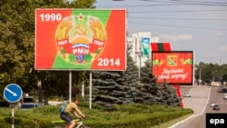 Щиты с символикой Приднестровья в Тирасполе