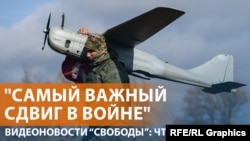 Россия побеждает в битве дронов