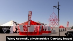 Праект беларускага кэмпу MARA