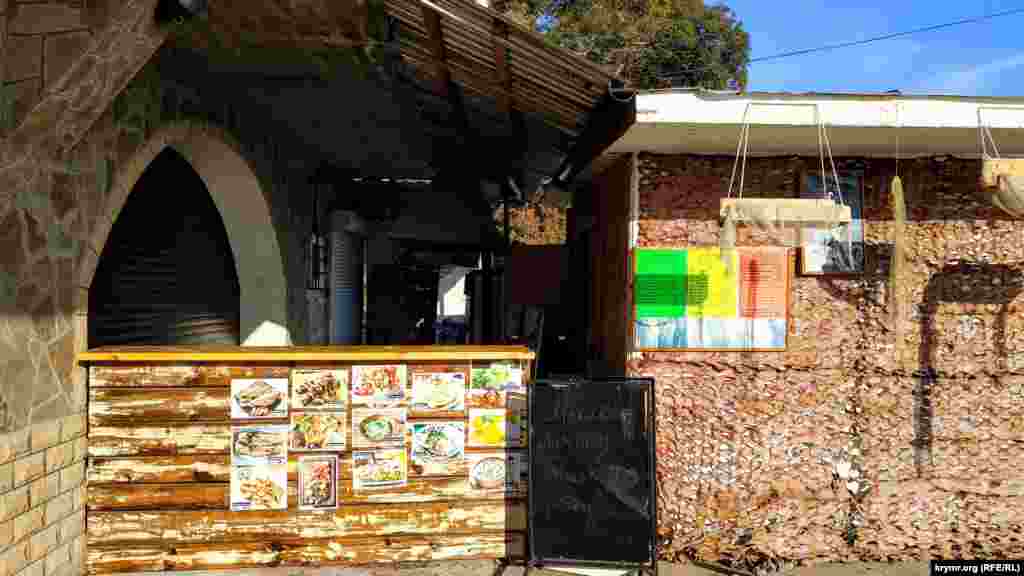 А це кафе зачинене