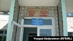 Жалал-Абадда Жүрөк-кан тамыр хирургиясы боюнча илимий борбор менен Облустук кан куюу борбору бир имаратта жайгашкан.