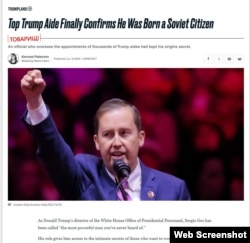 "Товарищ" сўзи америкаликлар учун СССР¸ коммунизм ва авторитар социалистик режимлар билан узвий боғлиқликни англатади.