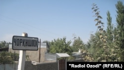 Чоркишлок: родина 20 "сирийских джихадистов"  