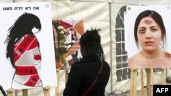 На акции за ликвидацию насилия в отношении женщин в Тель-Авиве, 24 ноября 2011