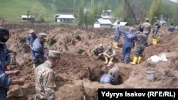 Кырсык болгон жер. 