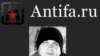 Похоронен активист неформального движения "Антифа" Константин Лункин