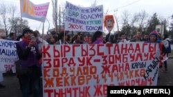Феминисттердин жөө жүрүшү. Бишкек, 25-март.