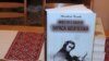 Книга Михайла Чалого «Життя і твори Тараса Шевченка»