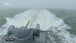 Морська операція Росії: до чого готується Україна на Азові?