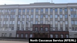 Суд в Северной Осетии, Владикавказ 
