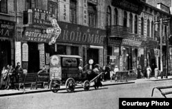 Улица в Харбине, 1920-1930-е гг.