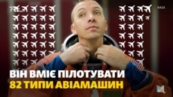 Астронавт Ренді Брезнік повертає прапор України, що побував у космосі (відео)