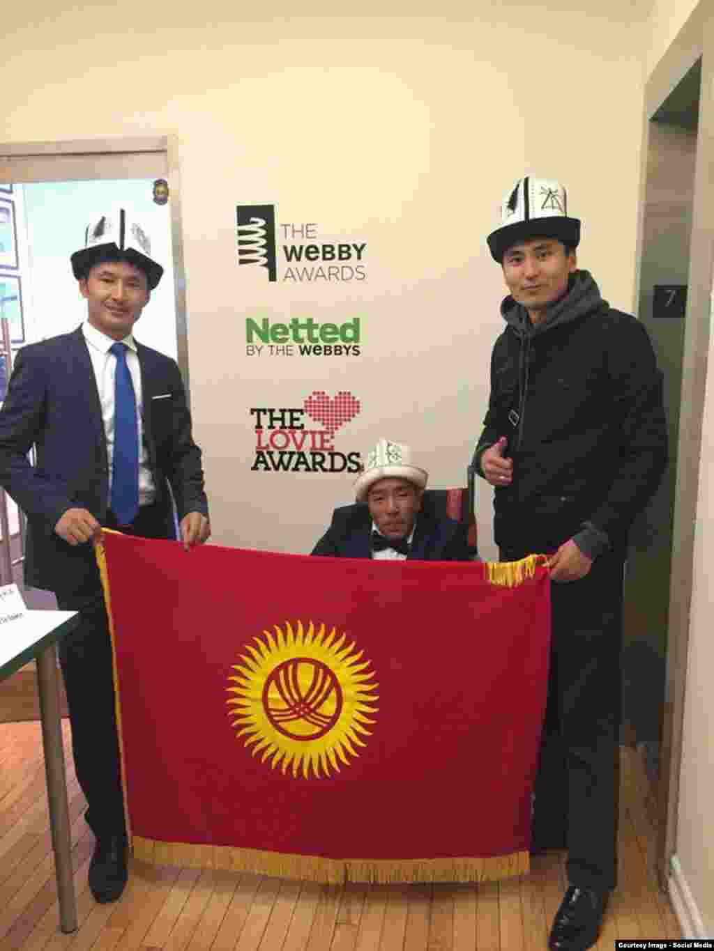 Webby Awards сынагынын сыйлыгын алууга бир саат калганда.&nbsp;