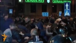 Донецк шаарында каршылаш демонстранттар кагылышты