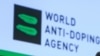 Експерти Всесвітнього антидопінгового агентства прибувають до Москви