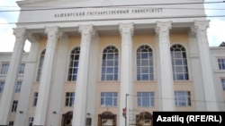 Башкортстан дәүләт университеты бинасы