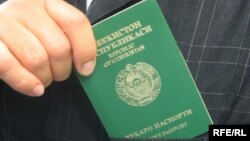Паспорт гражданина Узбекистана.