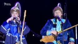 Дүйнө эпосторунун эл аралык фестивалы аяктады