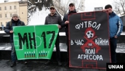 Акція «Стоп Путін! Стоп війна!» за бойкот у Росії Чемпіонату світу з футболу 2018. Львів, 22 січня 2018 року (ілюстраційне фото)