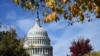 Здание Капитолия