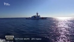 Як Росія може залишити Україну без моря?