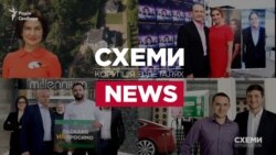 Держдача для Венедіктової, санкції для Медведчука та ZPSanek у полі зору НАБУ