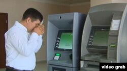 Житель Туркменистана, сняв деньги в банкомате, прикладывает наличность ко лбу, выражая благодарность руководству страны за удобство и заботу. Кадры были показана государственным телевидением Туркменистана в июне 2017 года. (иллюстративное фото) 