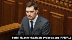 Олексій Гончарук