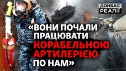Війна на морі: які кораблі отримала Україна від Британії? (відео)