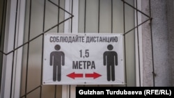 Иллюстрациялык сүрөт