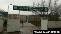 Ҳикматулло Наҷотов ҳоло дар беморхона бистарист