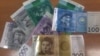 Из истории сома - кыргызской национальной валюты