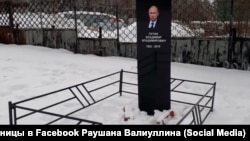 Чаллыда "Путин кабере" инсталляциясе 