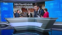 Кадри президента: хто замінить Луценка?