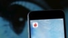 Tinder заперечує передачу даних про користувачів російській владі