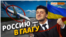 Как Украина «накажет» Россию за полеты в Крым | Крым.Реалии ТВ (видео)