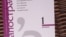 Фрагмэнт вокладкі першага нумару альманаху «Апостраф».