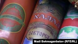 Иллюстрациялык сүрөт.