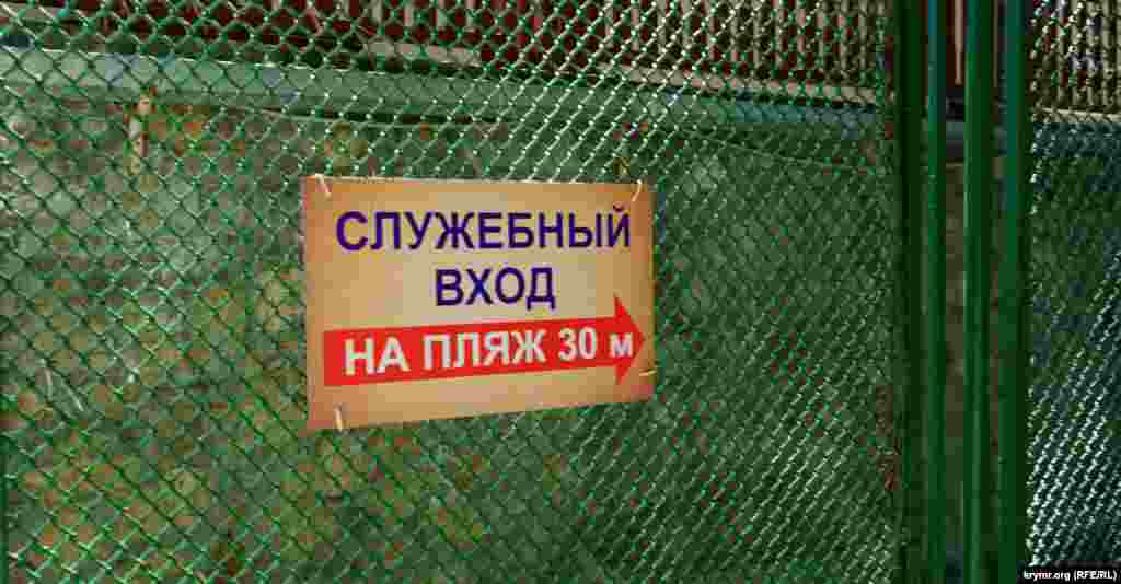 Как в &laquo;добрые&raquo; советские времена