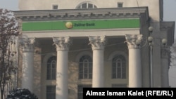 "Залкар Банк", Бишкек, 4 января 2012 года.